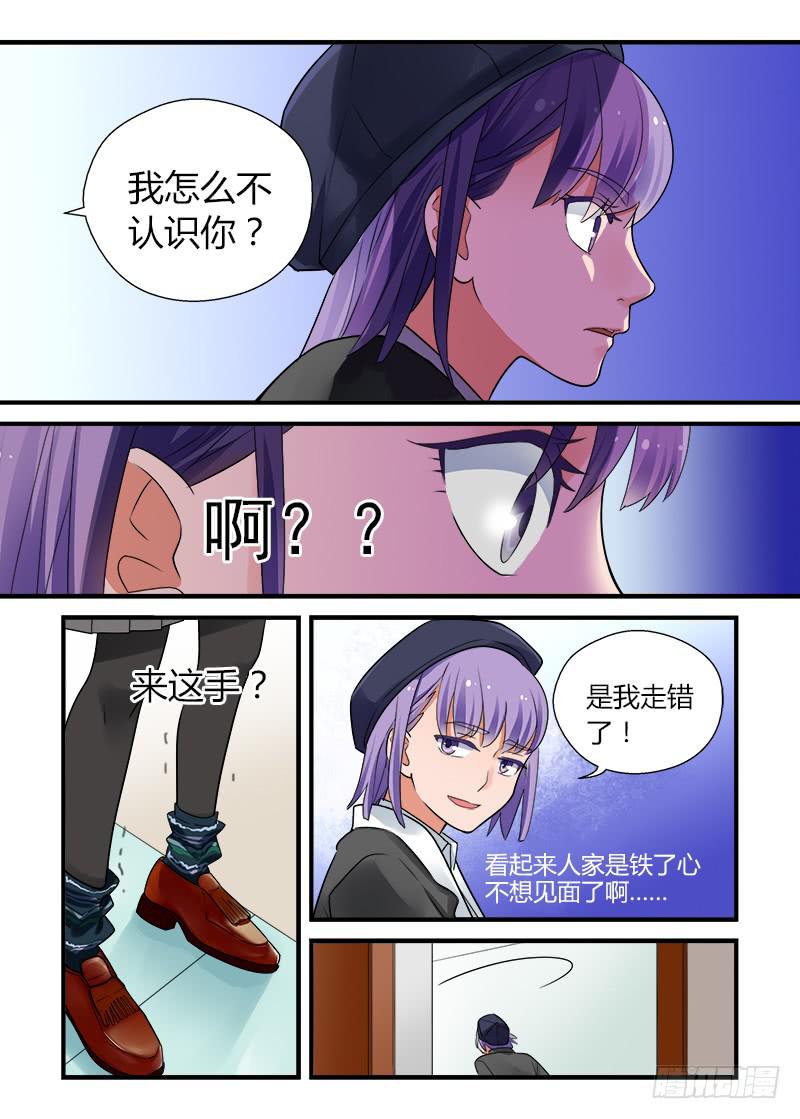 176 重新面对1-第176话
