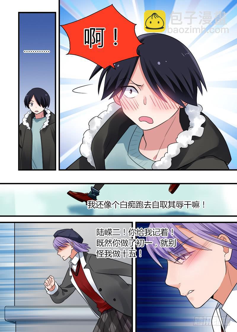 176 重新面对1-第176话