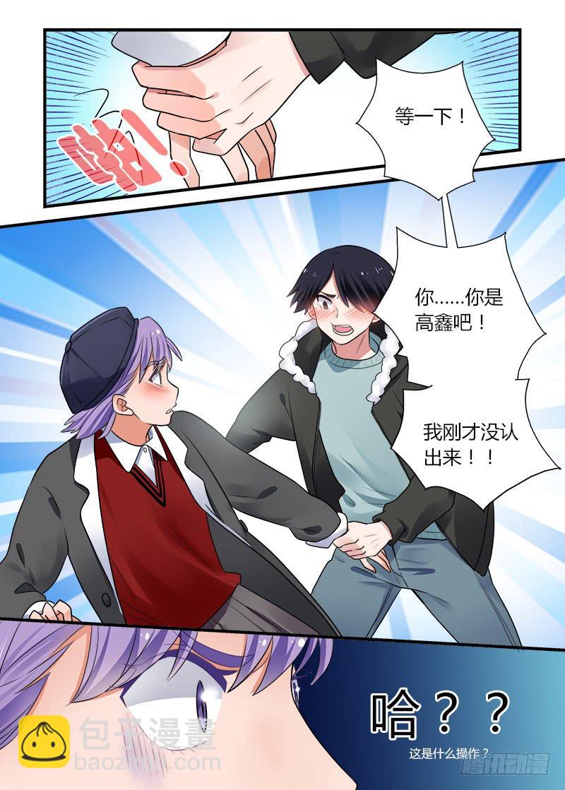 176 重新面对1-第176话