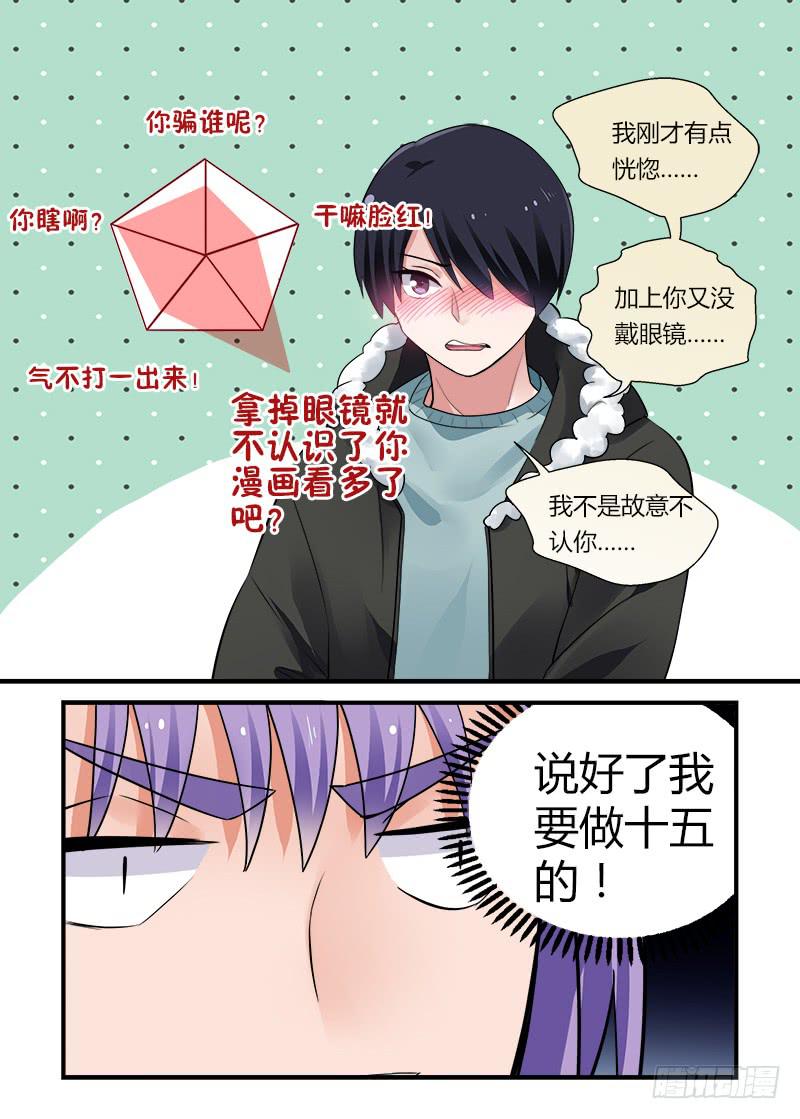 176 重新面对1-第176话