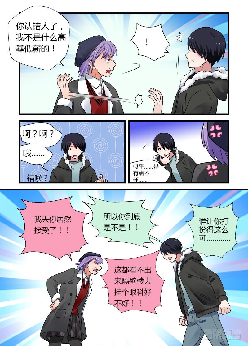 176 重新面对1-第176话