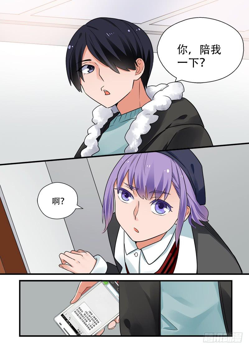 178 重新面对3-第178话