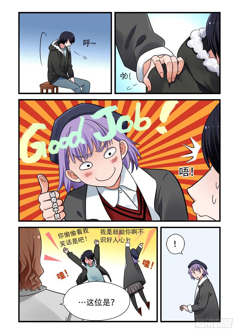 178 重新面对3-第178话