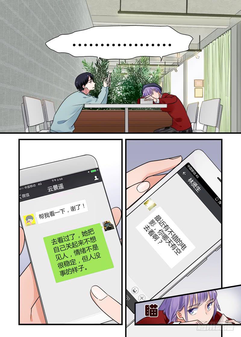 180 重新面对5-第180话