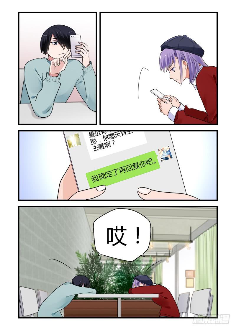 180 重新面对5-第180话