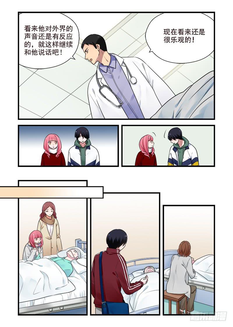 182 按下按钮1-第182话