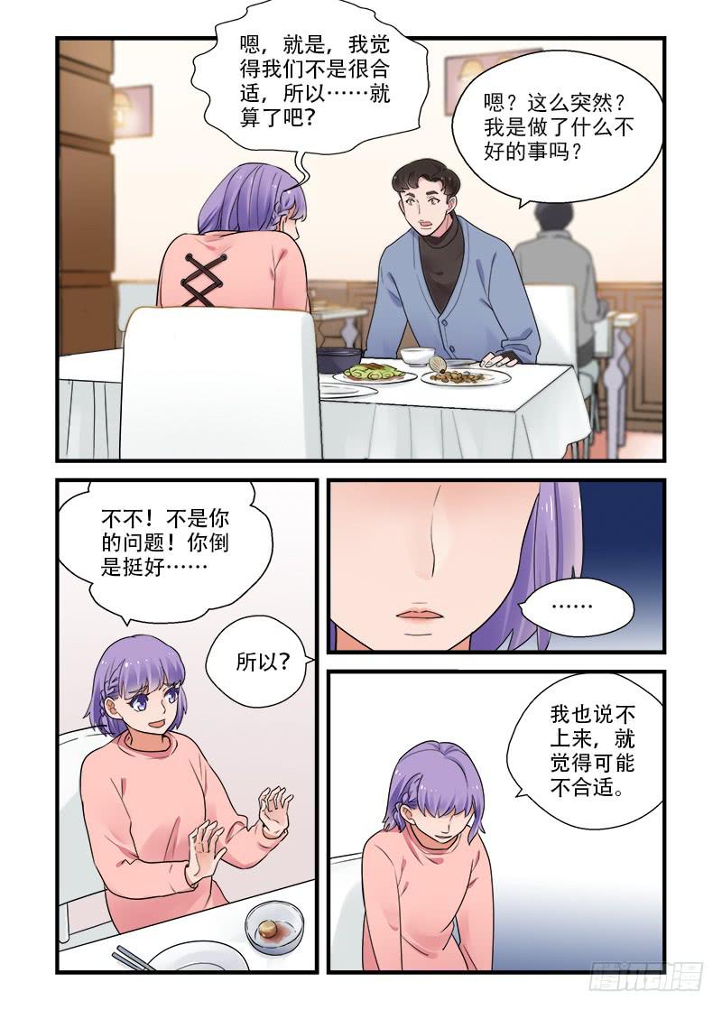182 按下按钮1-第182话