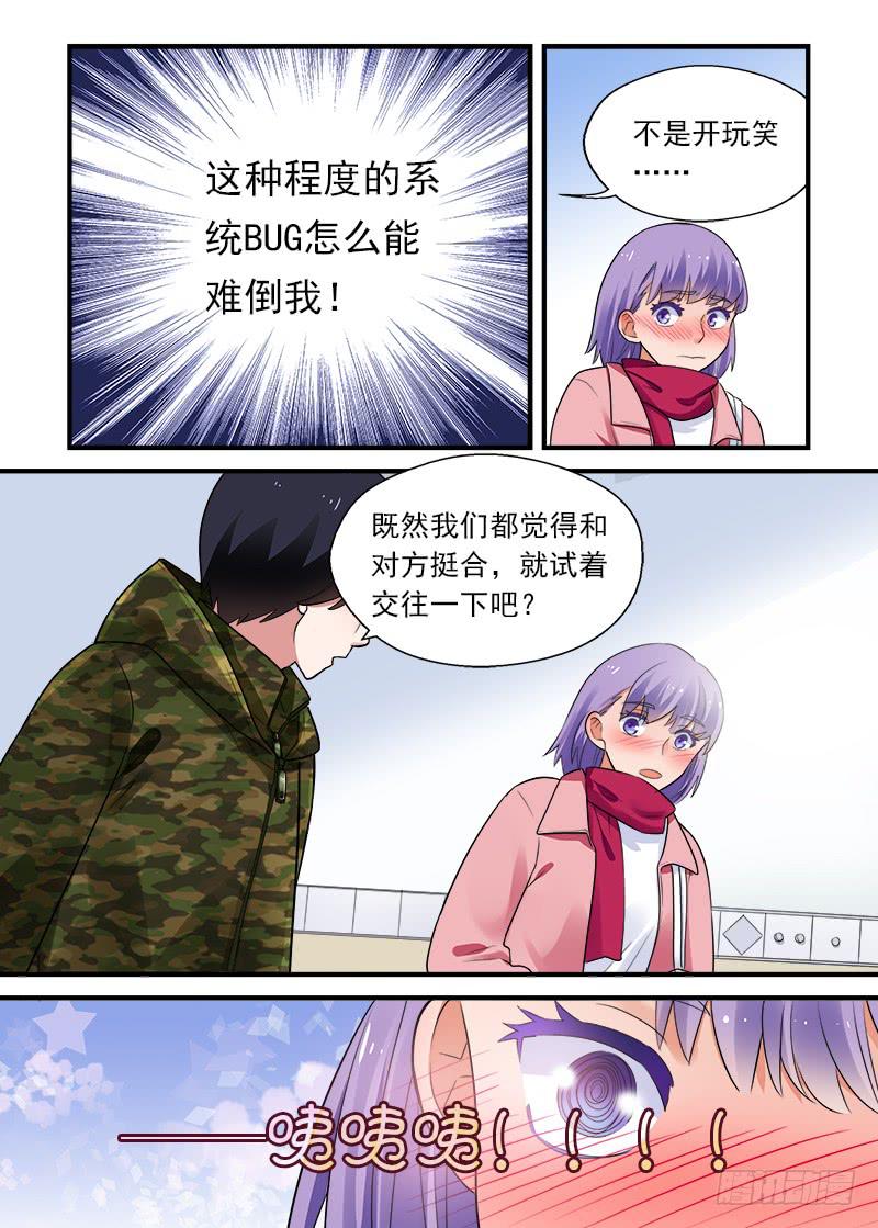 184 按下按钮3-第184话