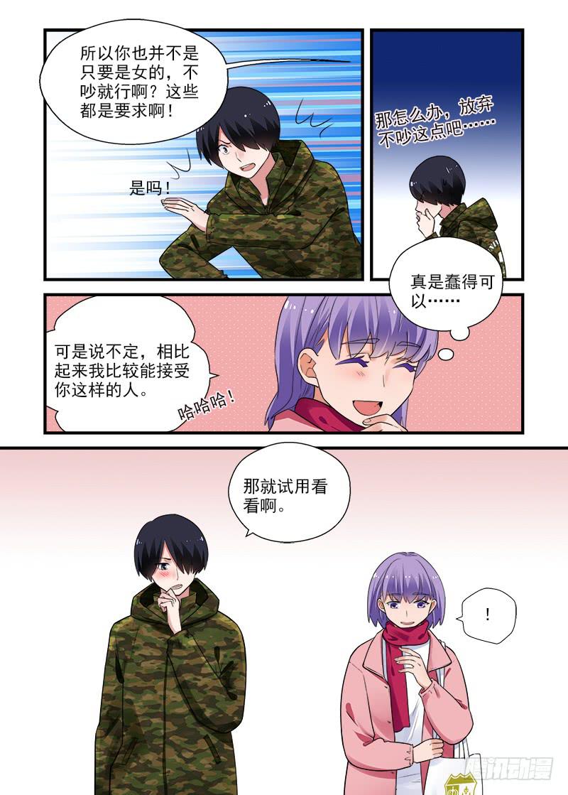 184 按下按钮3-第184话