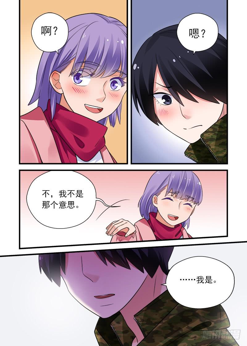 184 按下按钮3-第184话