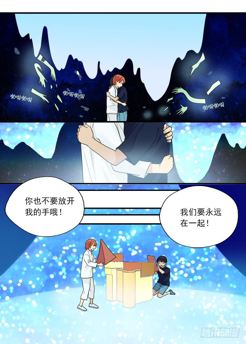 186 是我啊1-第186话