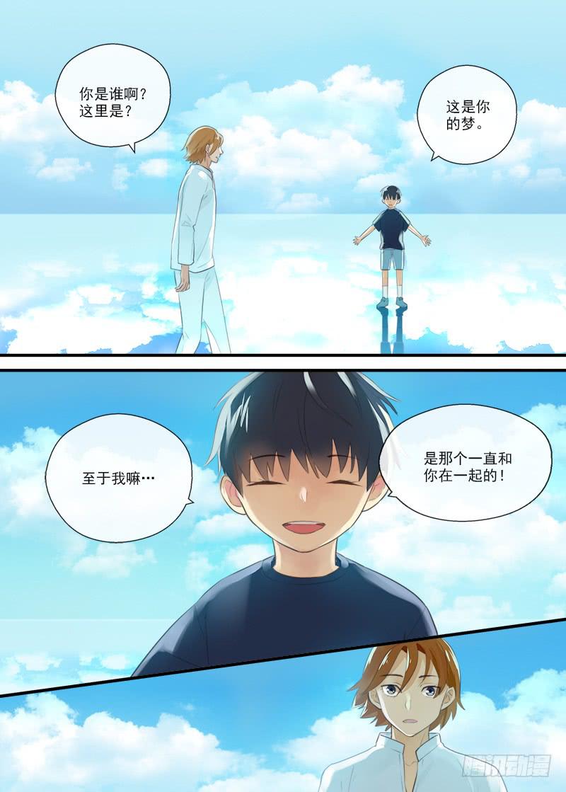 186 是我啊1-第186话