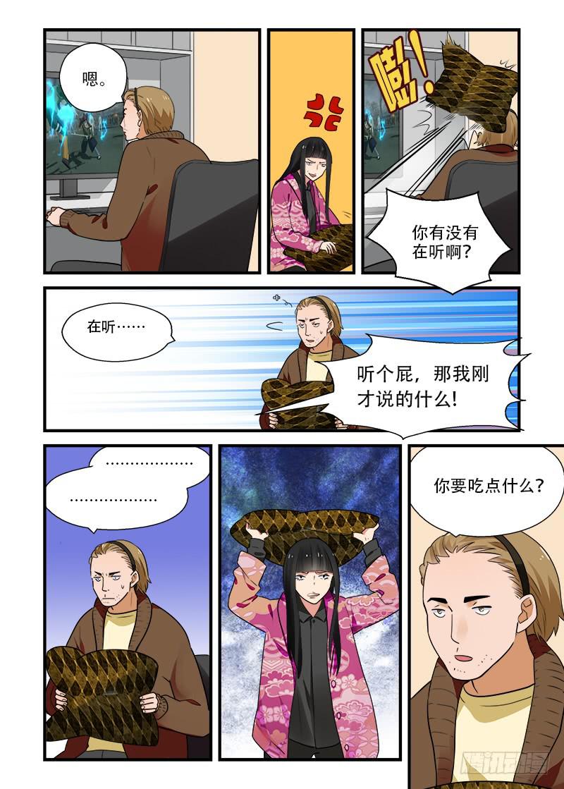 188 回答是&hellip;1-第188话
