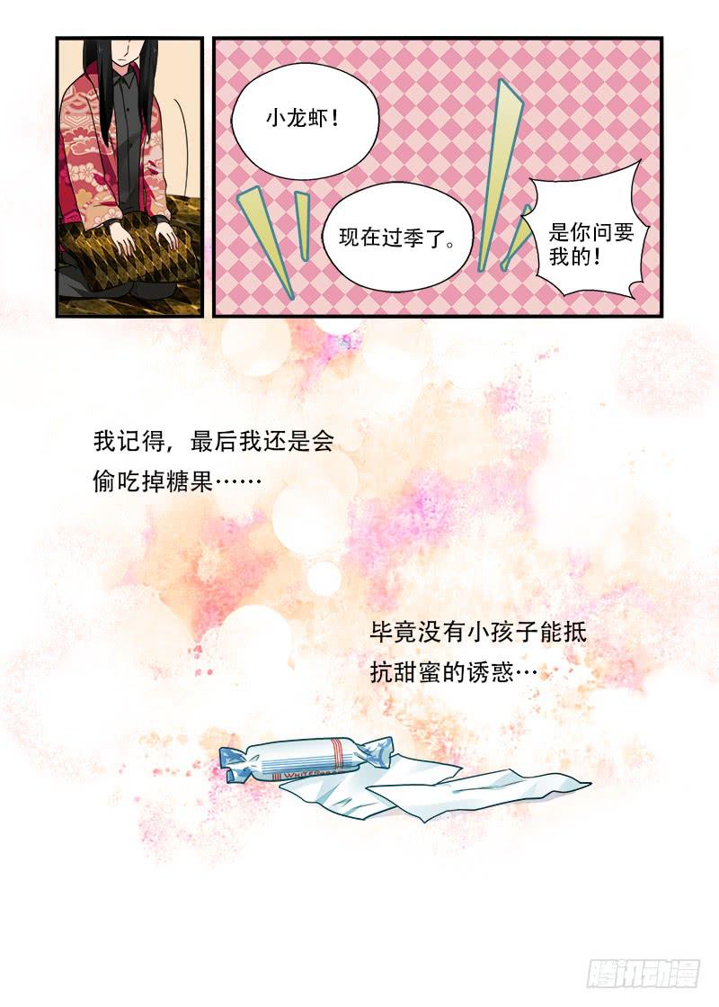 188 回答是&hellip;1-第188话