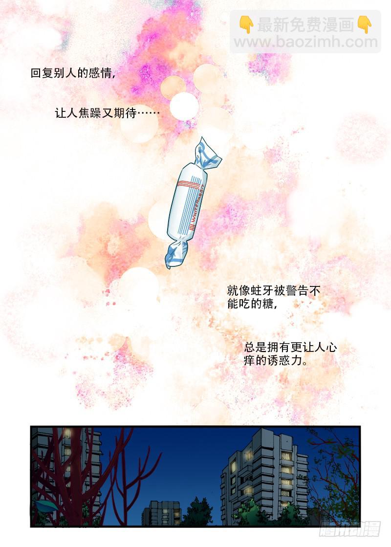 188 回答是&hellip;1-第188话
