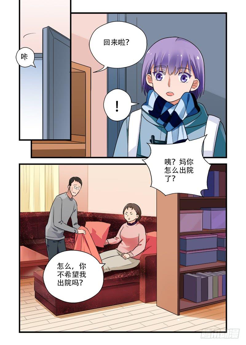 188 回答是&hellip;1-第188话