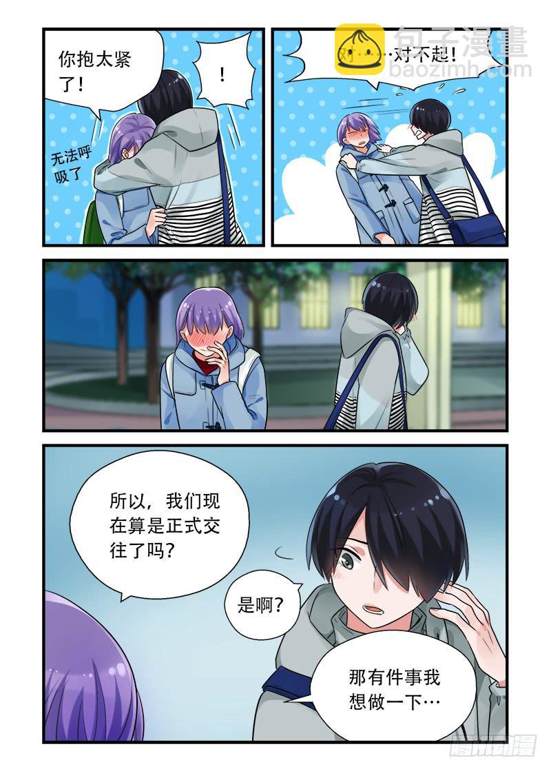 190 回答是&hellip;3-第190话