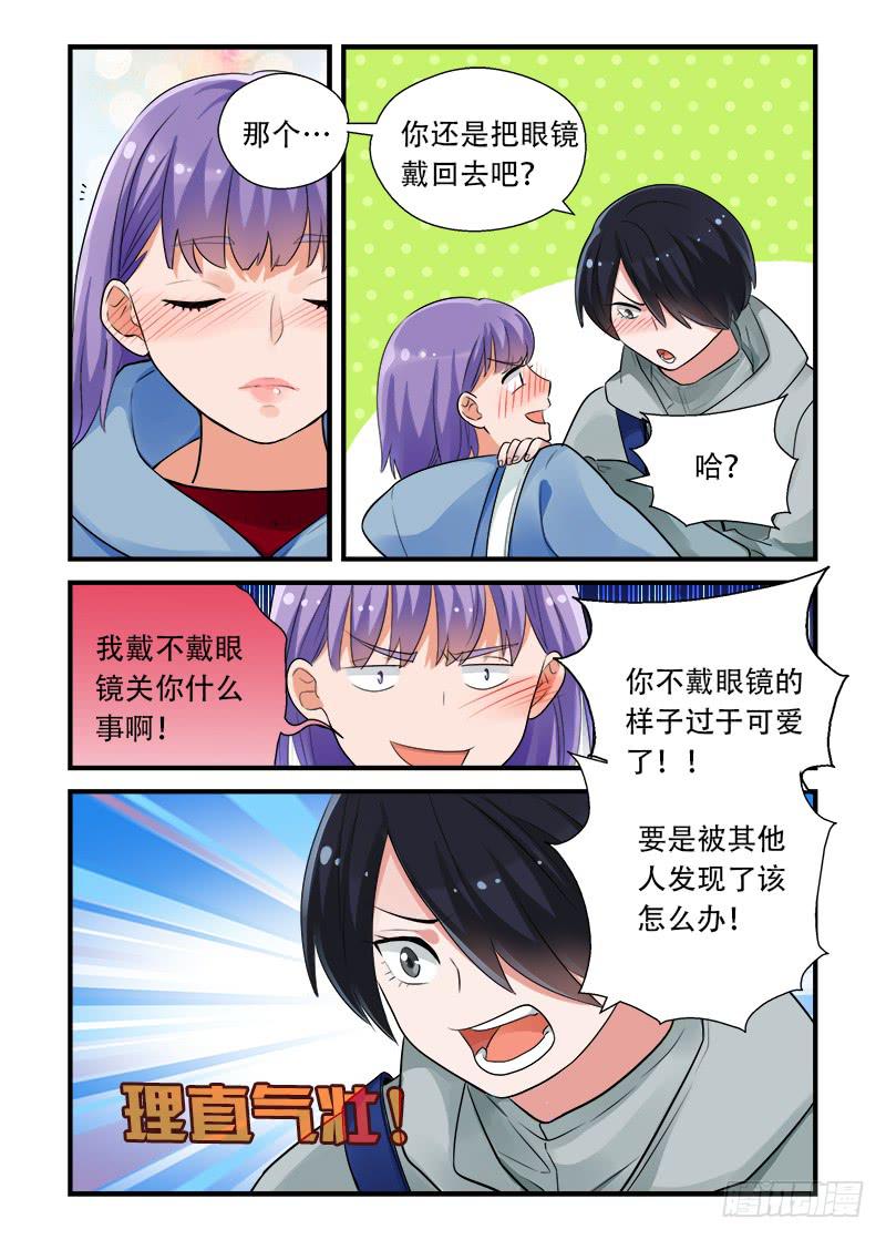 190 回答是&hellip;3-第190话