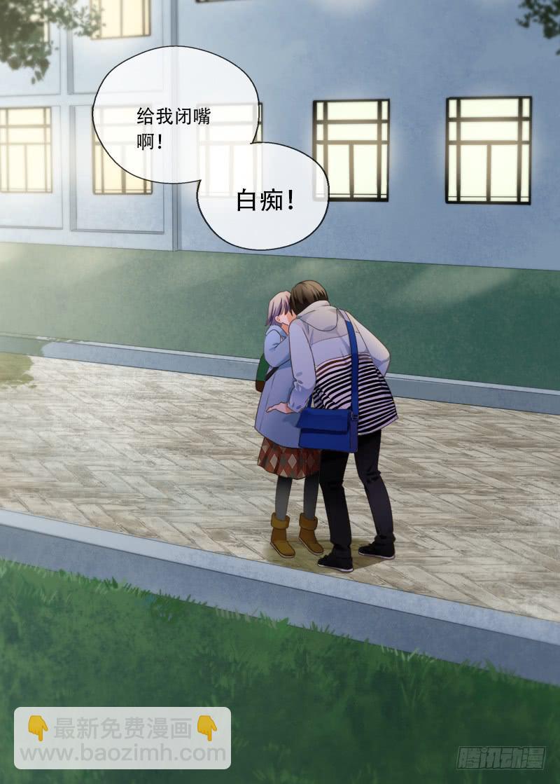 190 回答是&hellip;3-第190话