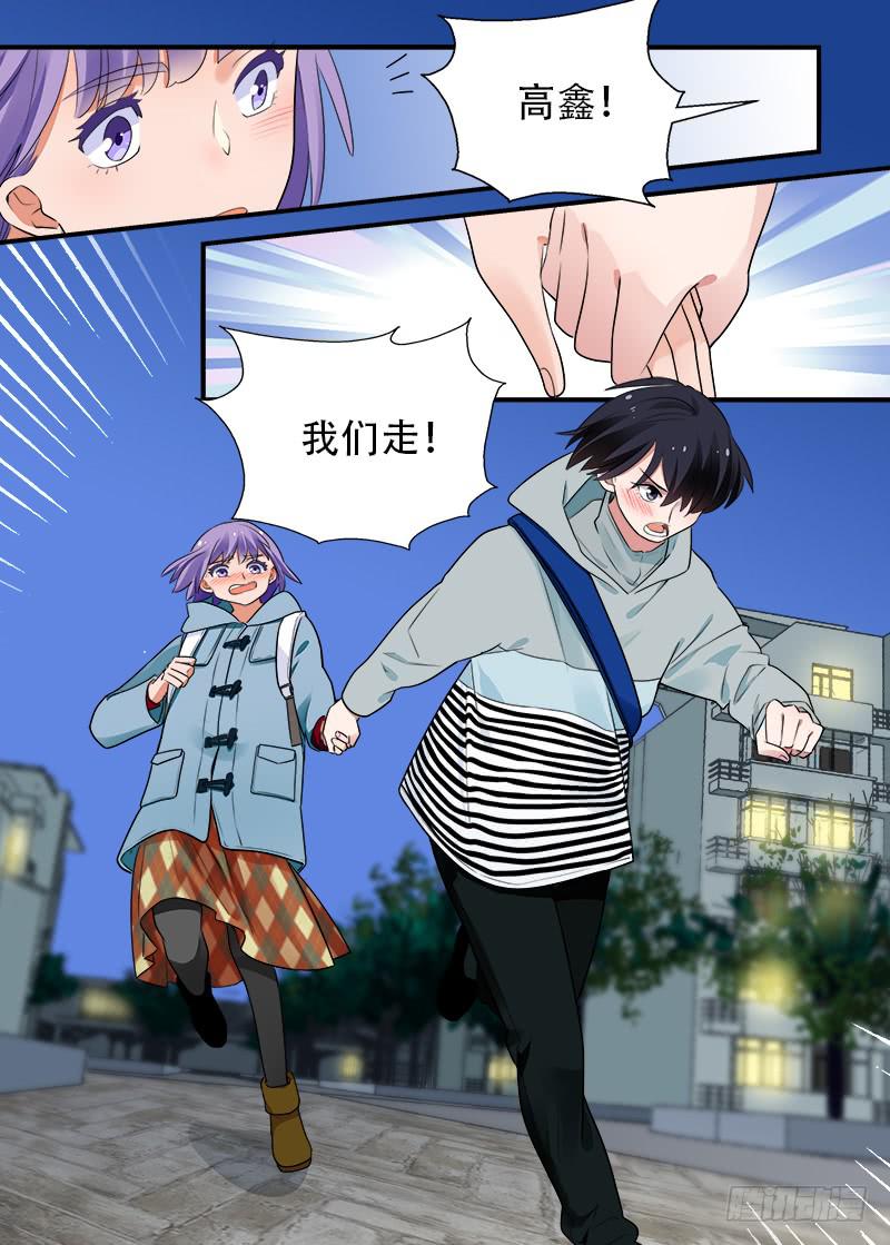 190 回答是&hellip;3-第190话