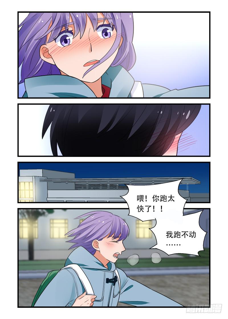 190 回答是&hellip;3-第190话