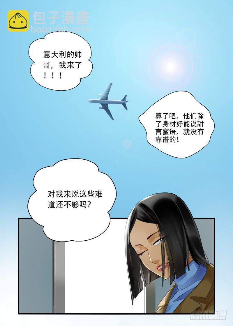 番外 你不走我走2-第192话