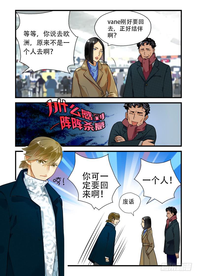 番外 你不走我走2-第192话