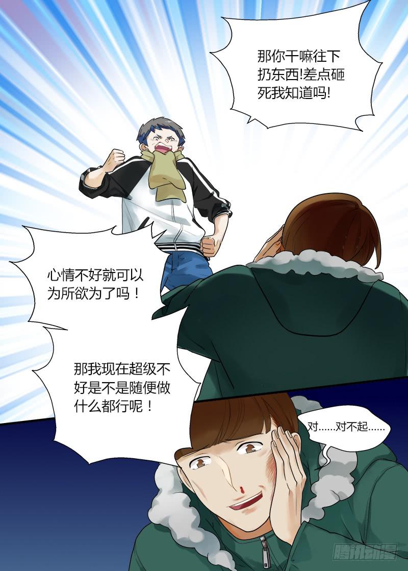 番外 不救不行2-第194话