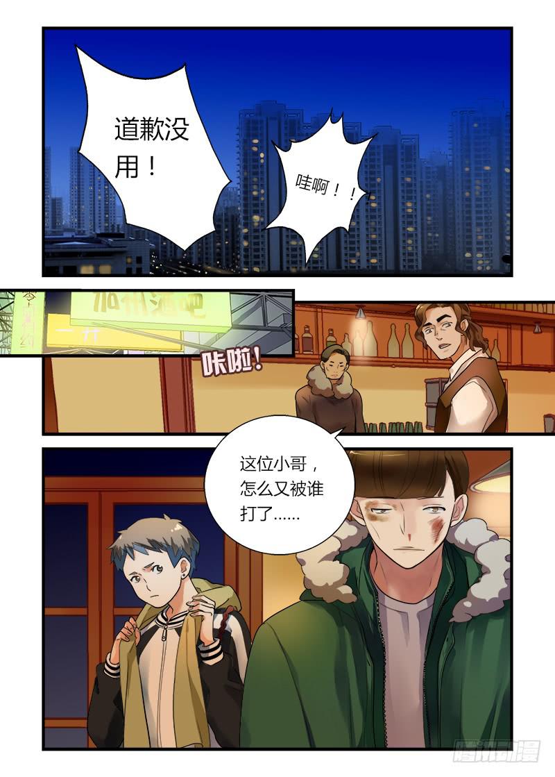 番外 不救不行2-第194话