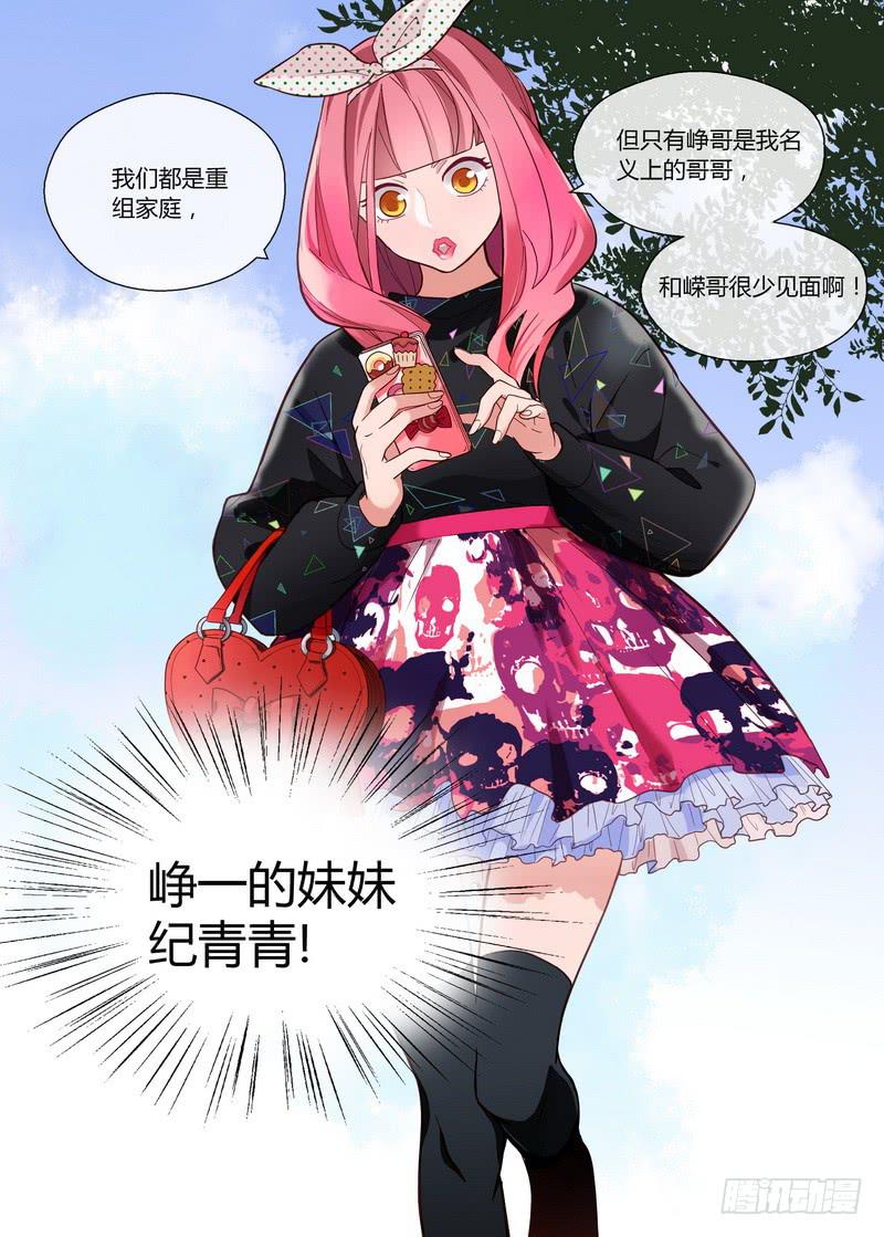 32 为何想不开-第32话