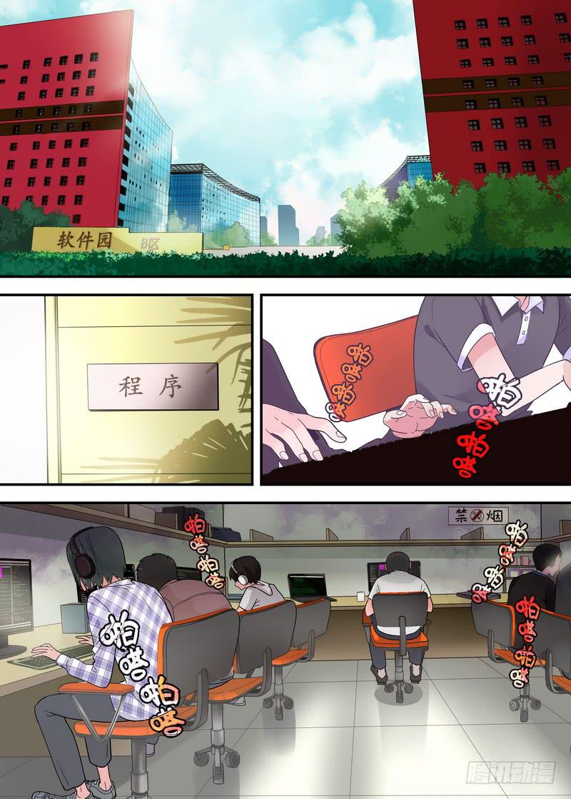 32 为何想不开-第32话