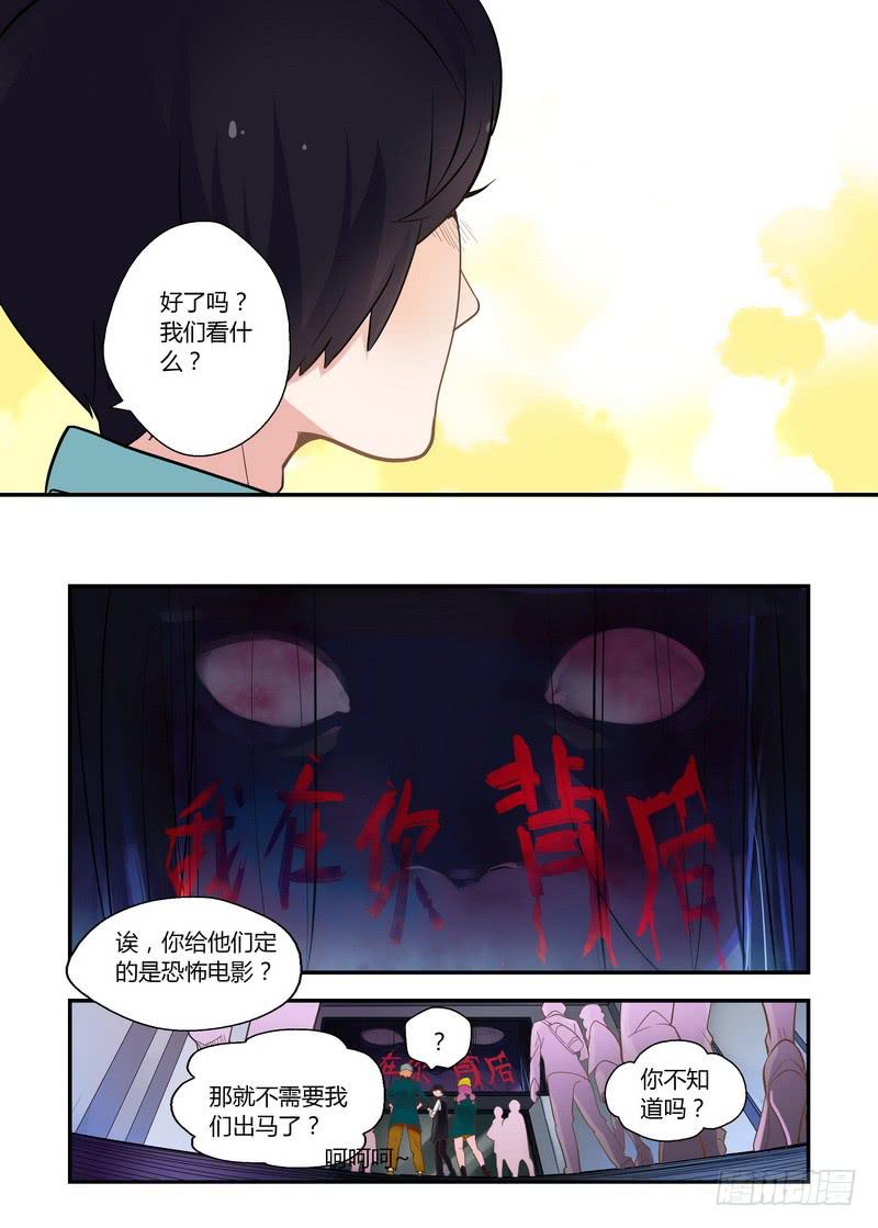 36 黄雀在后-第36话