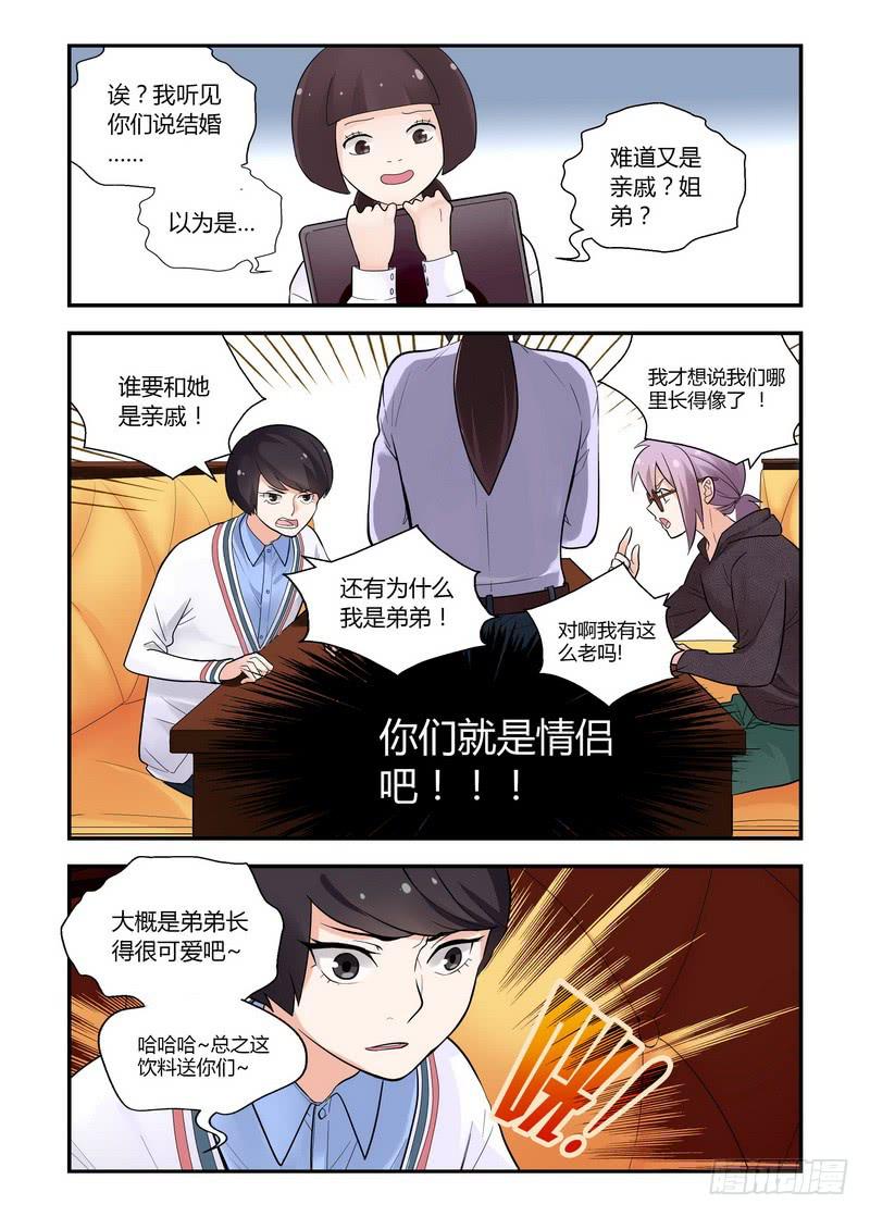 36 黄雀在后-第36话