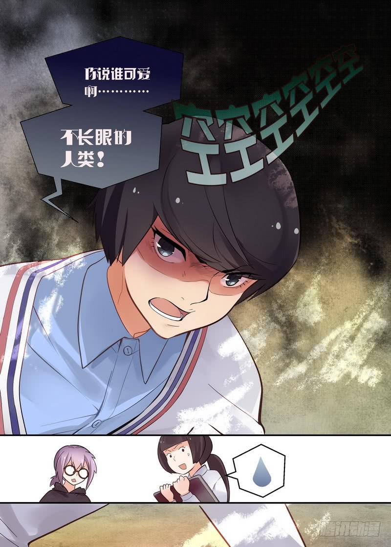 36 黄雀在后-第36话