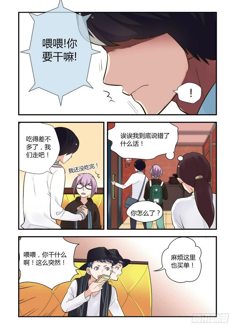 36 黄雀在后-第36话