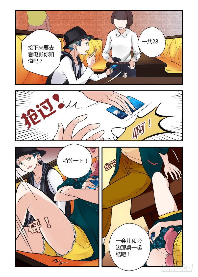 36 黄雀在后-第36话