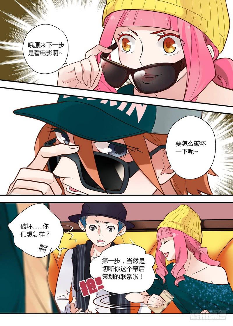 36 黄雀在后-第36话