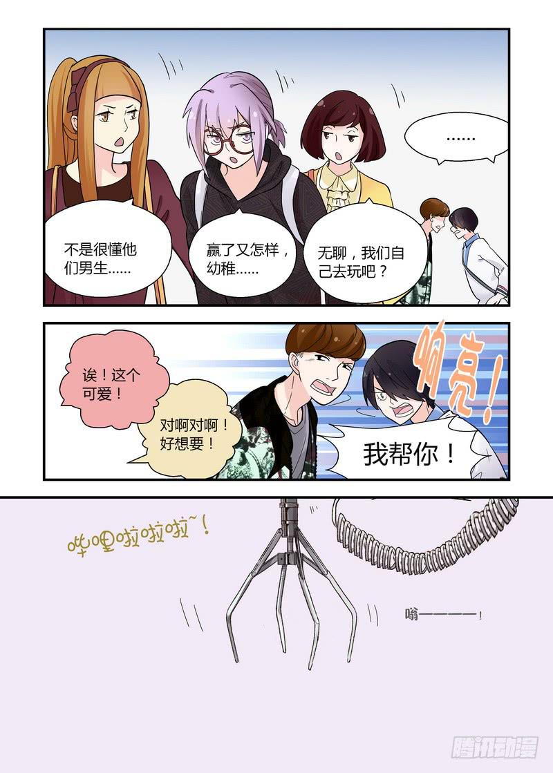 40 比拼-第40话