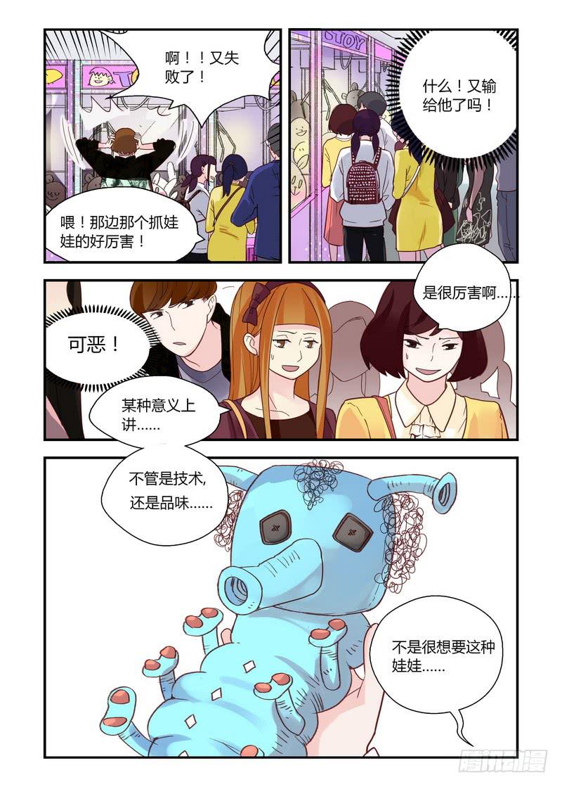 40 比拼-第40话