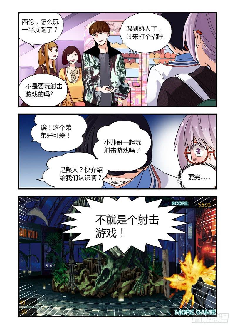 40 比拼-第40话