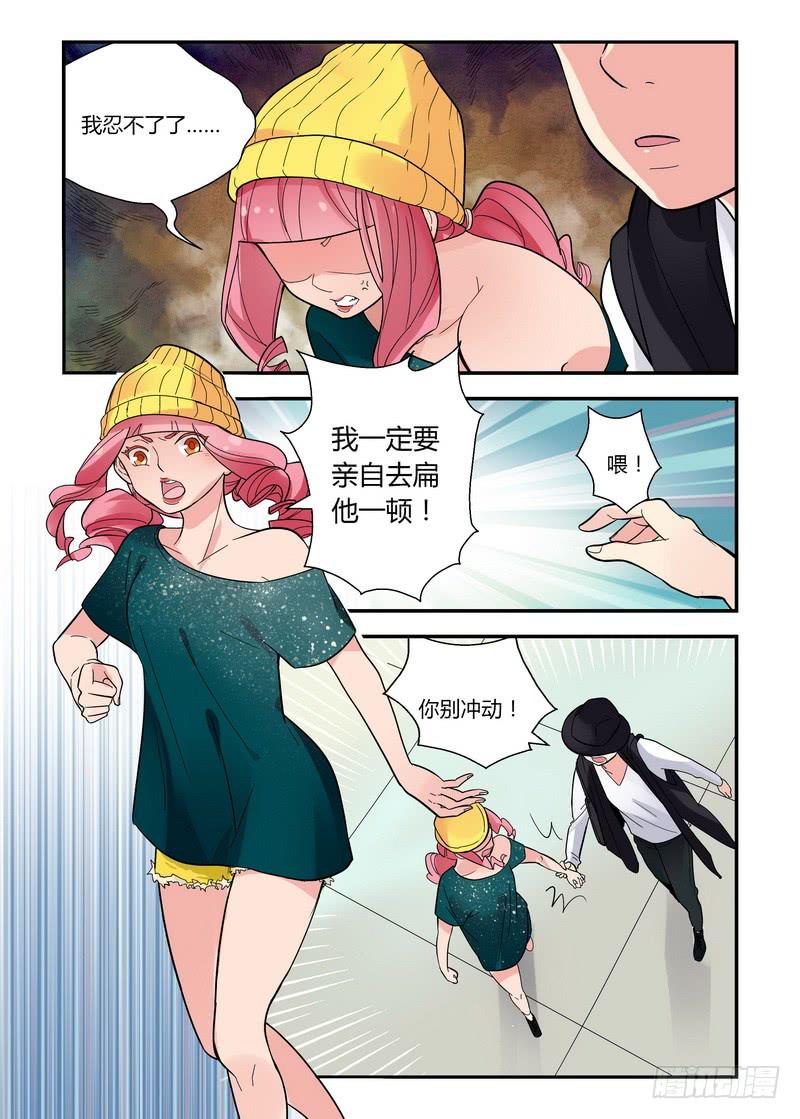 42 人生危机-第42话