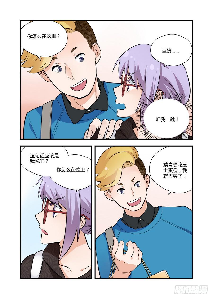 44 不是你的错-第44话