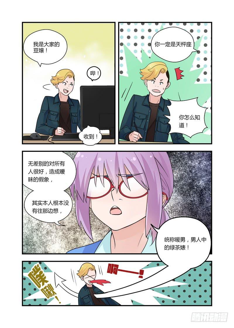 46 加班-第46话