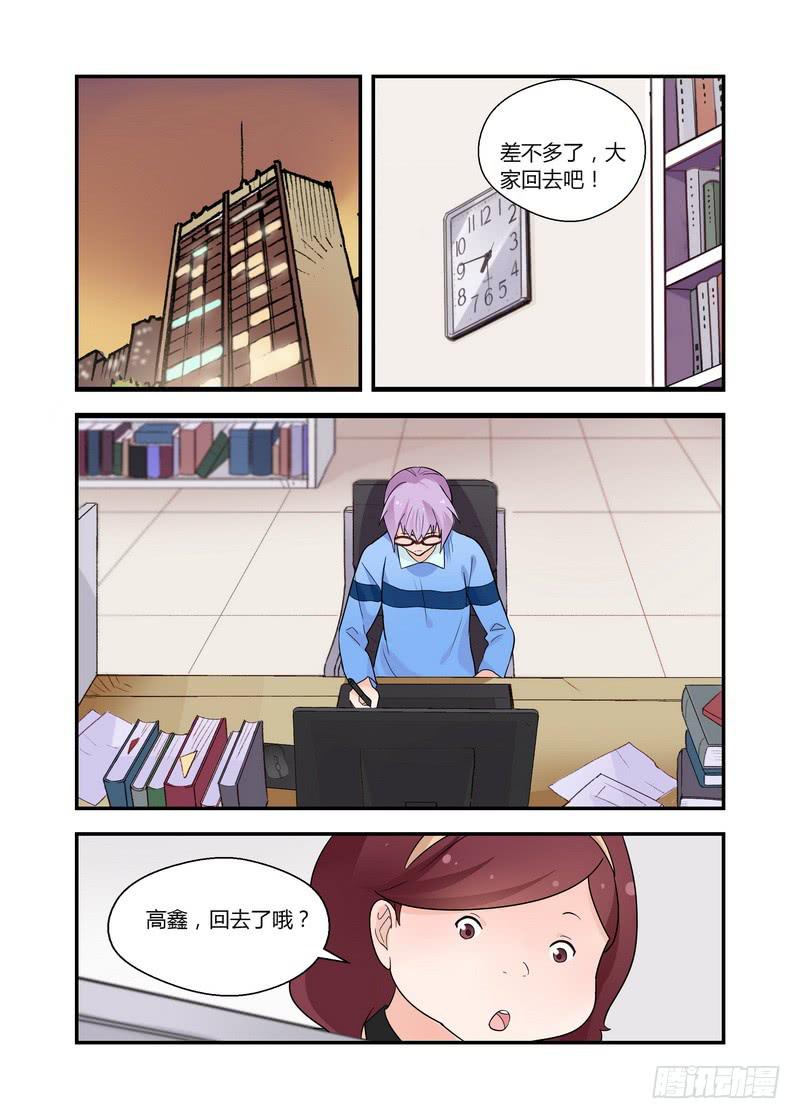 46 加班-第46话