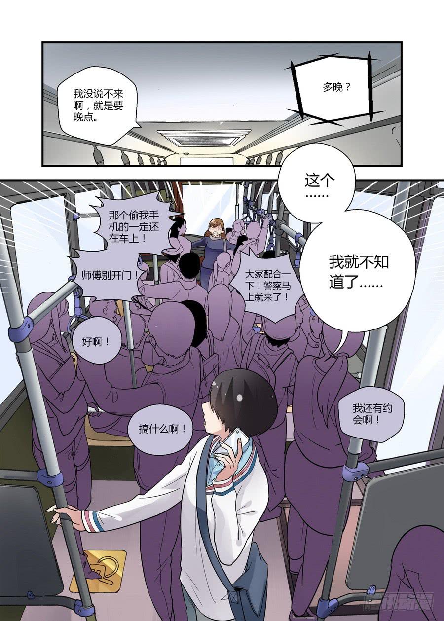 48 去战斗-第48话