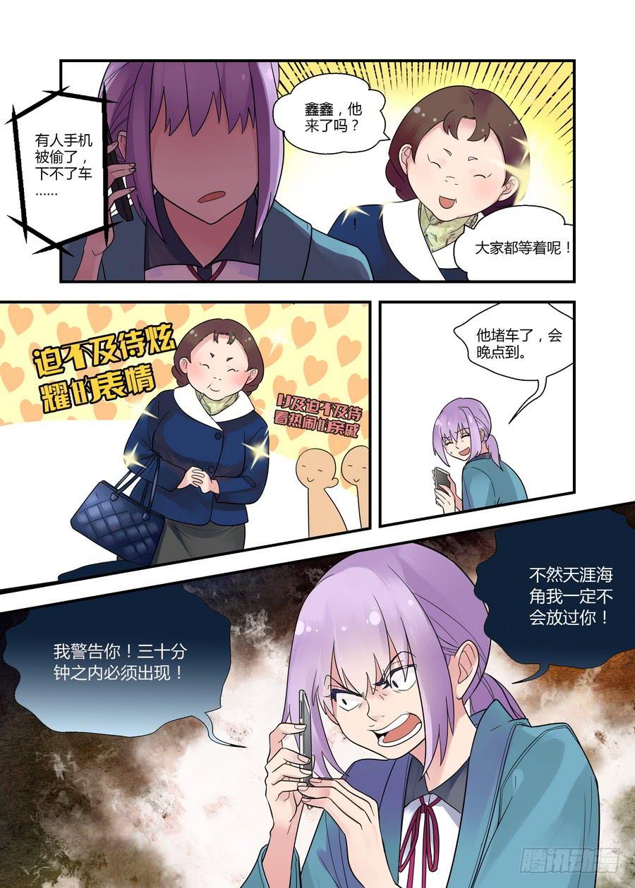 48 去战斗-第48话