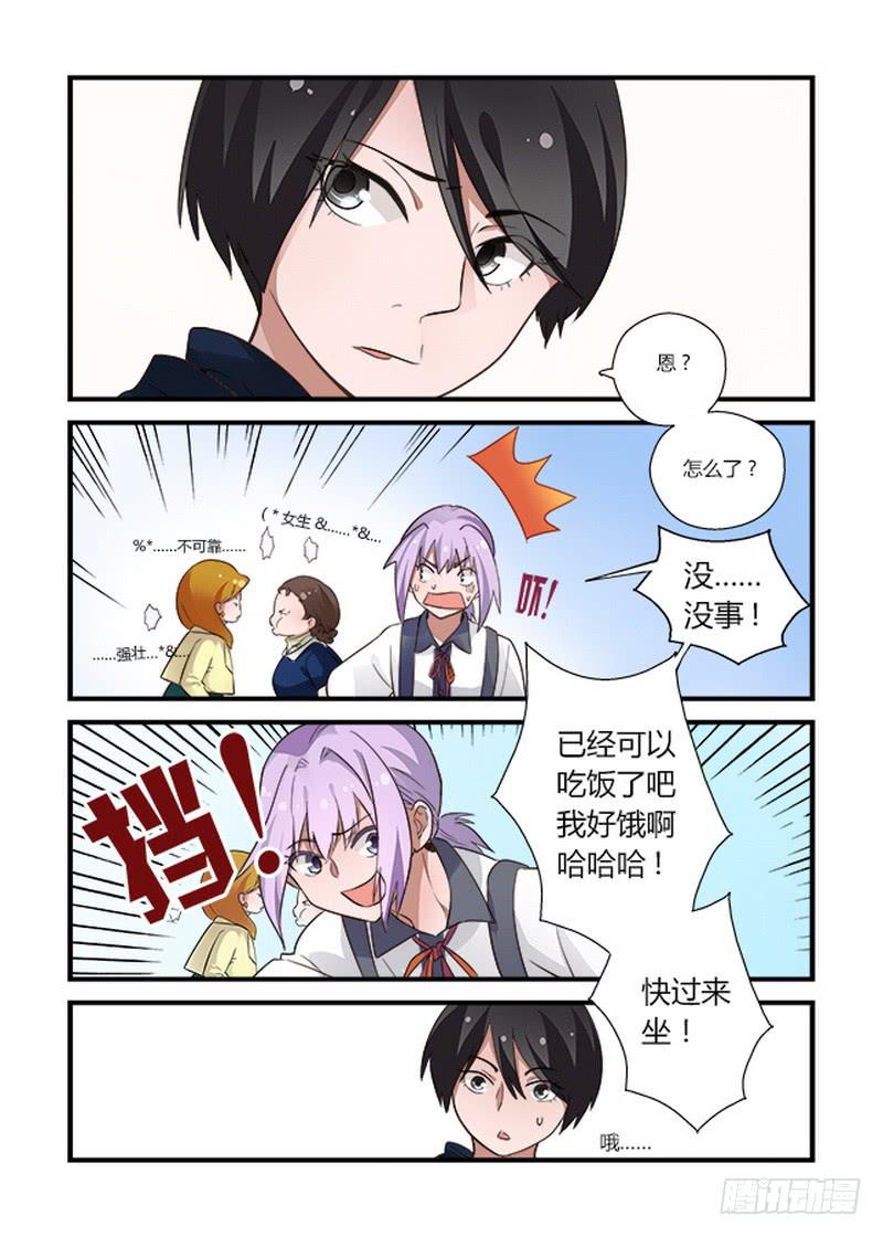 50 姑妈1-第50话