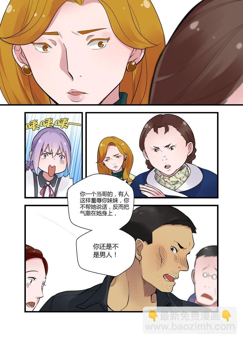 54 胜负-第54话