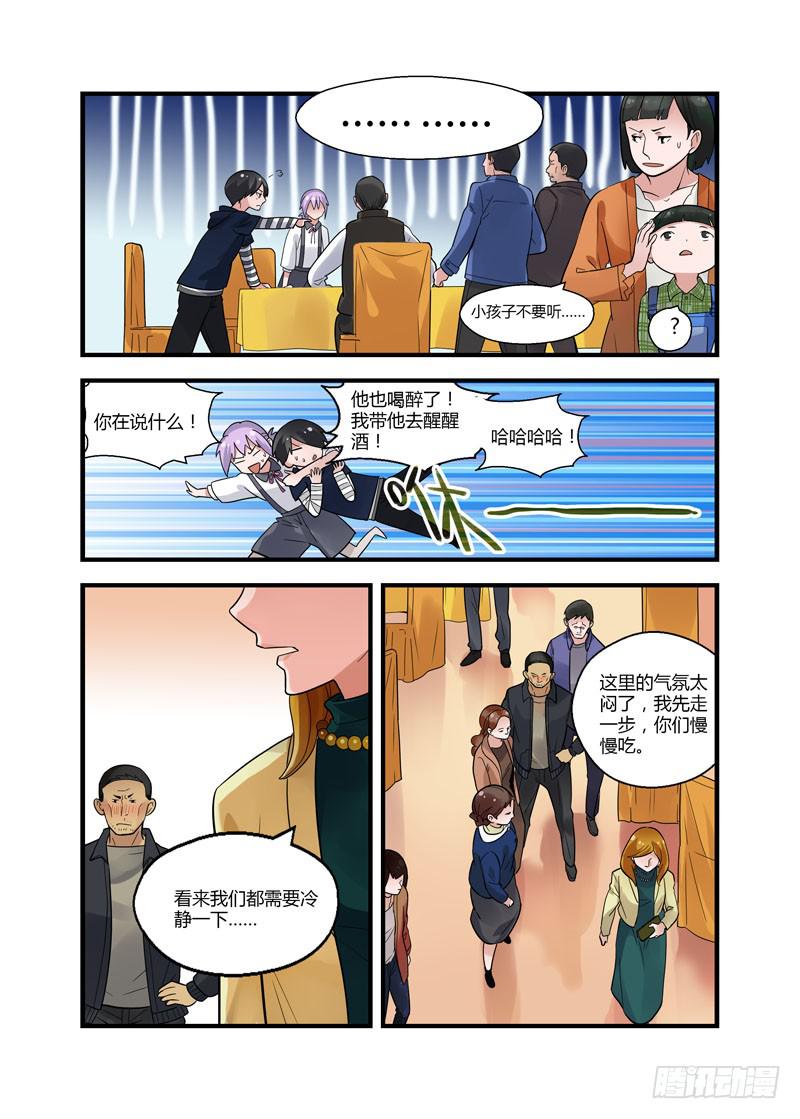 54 胜负-第54话