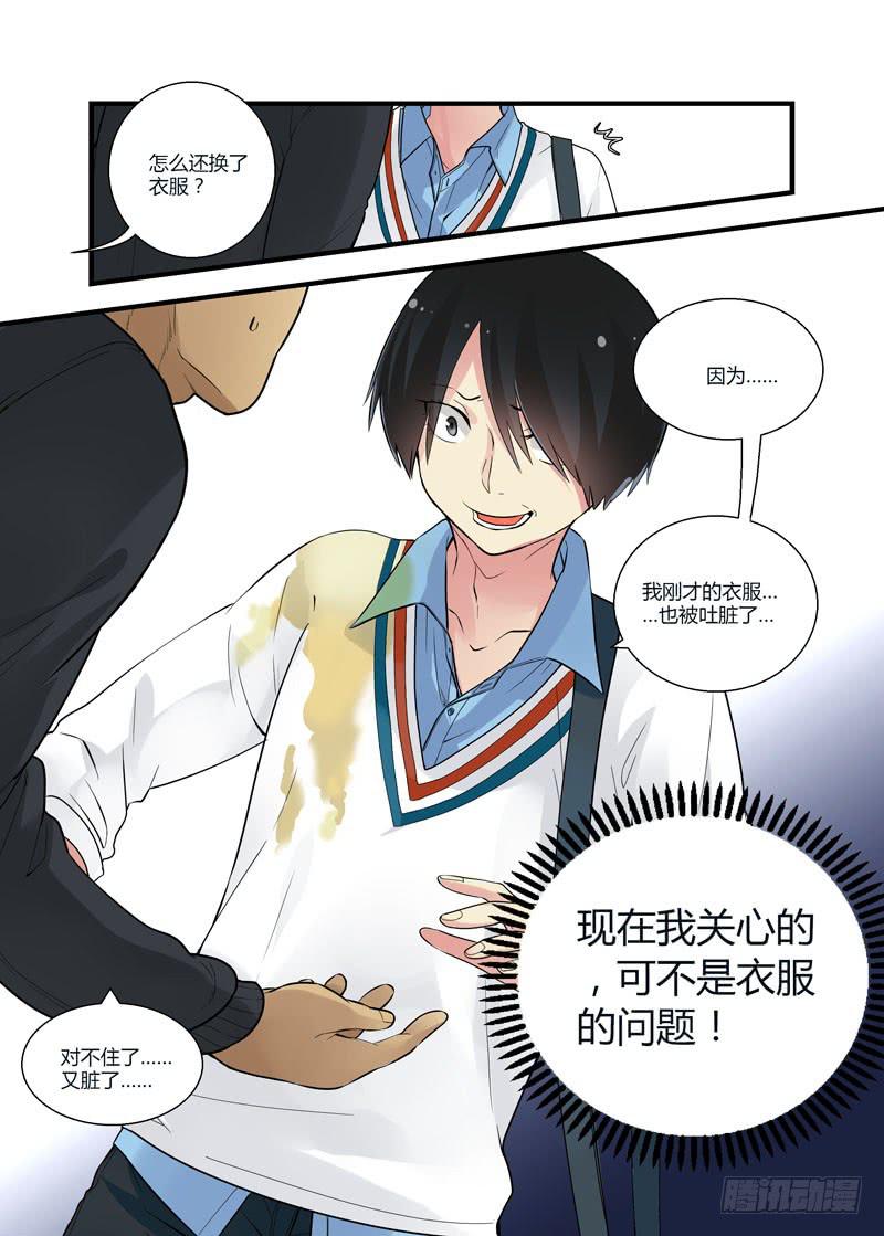 56 过去-第56话